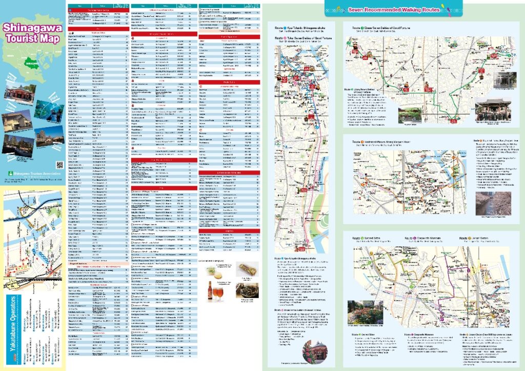 品川区観光協会様 「観光マップ」