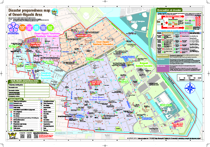 東京都大田区 大森東地区防災マップ