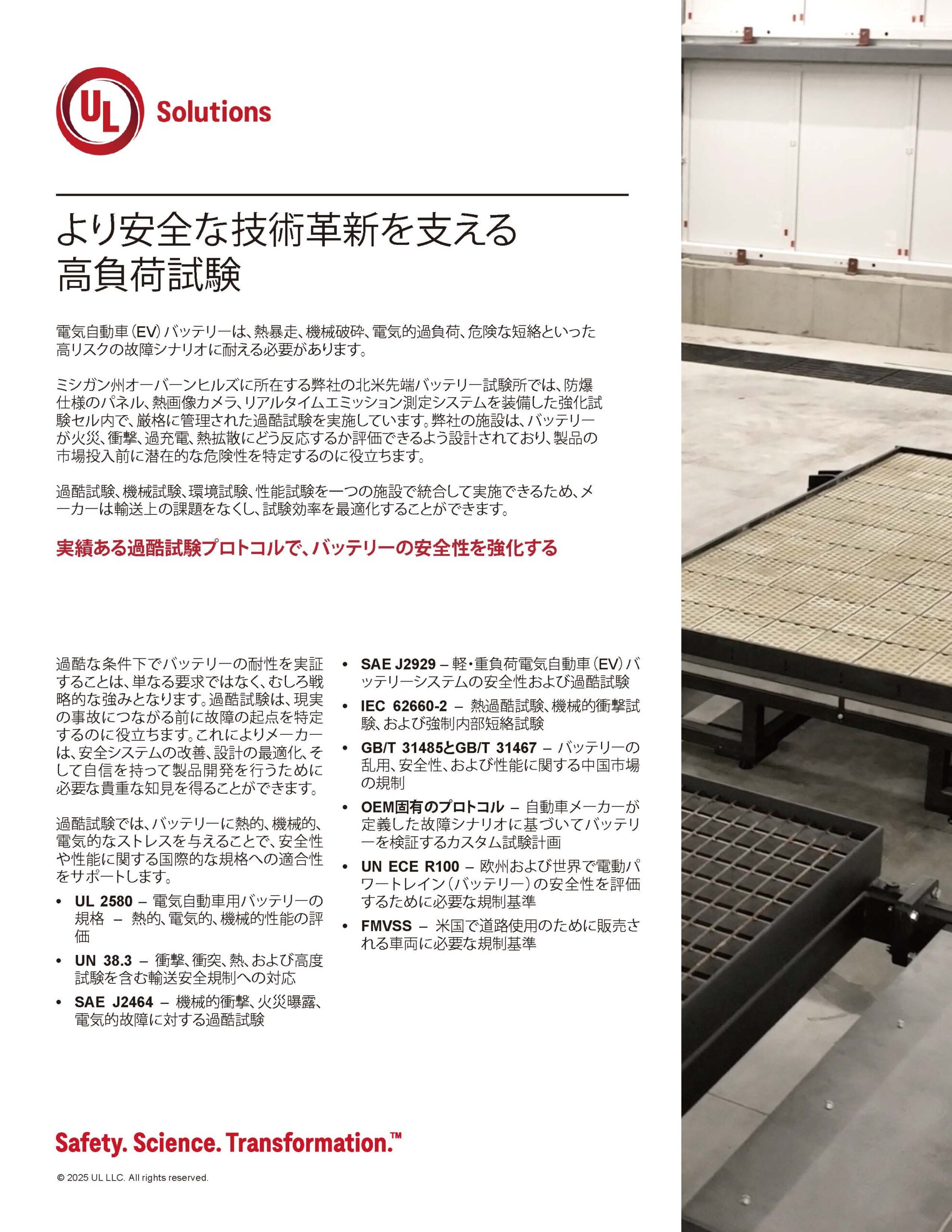レイアウト編集前の文字が詰まった状態