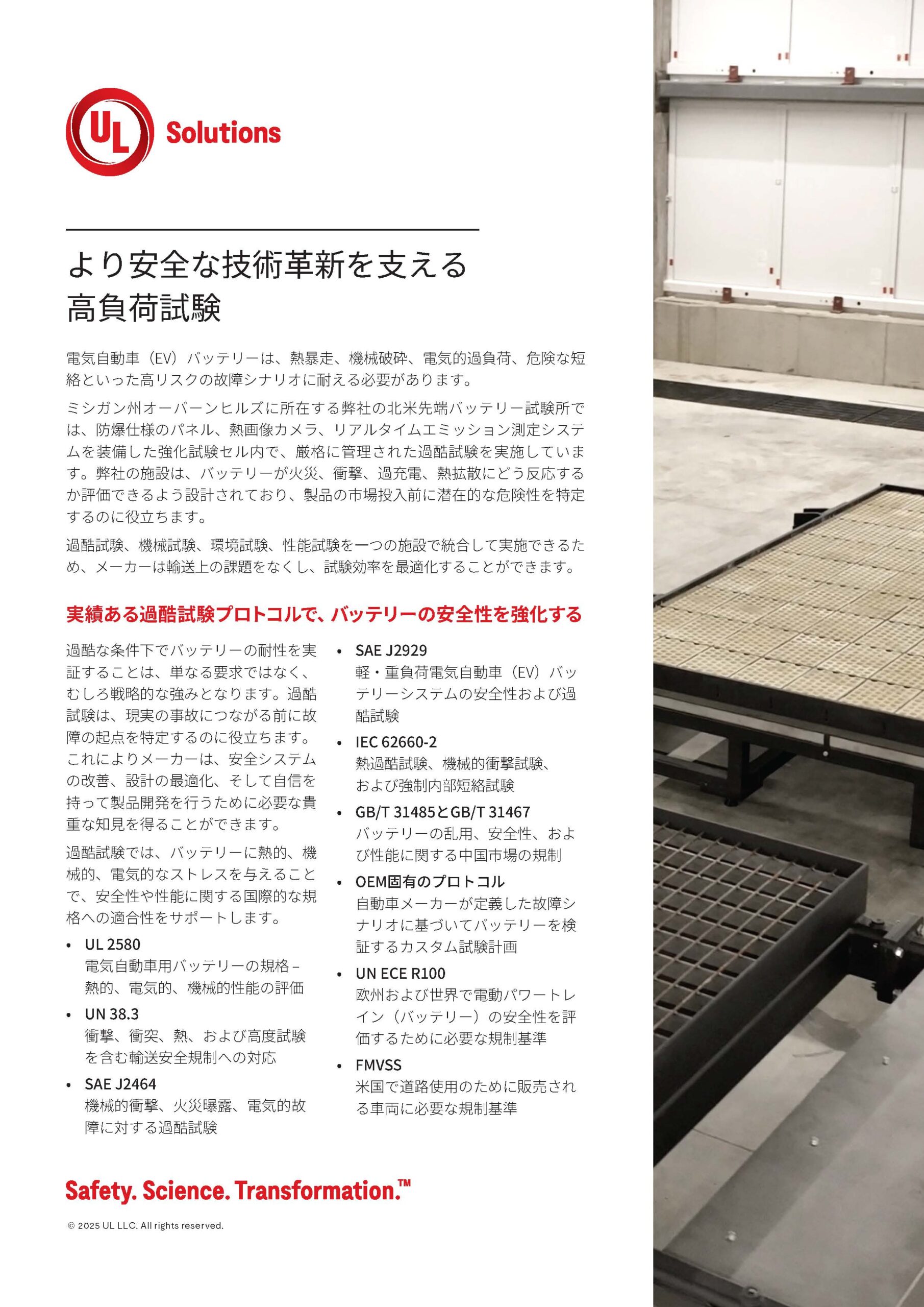 日本語に最適化してレイアウト。ローカライズ