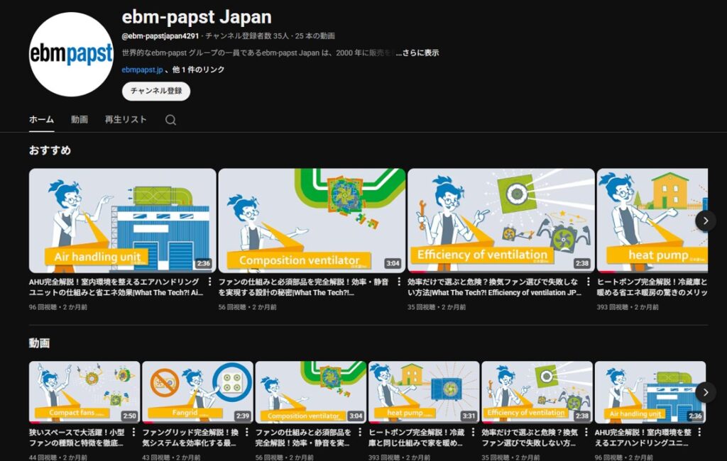 映像翻訳(英語 → 日本語)- 日本語ナレーション