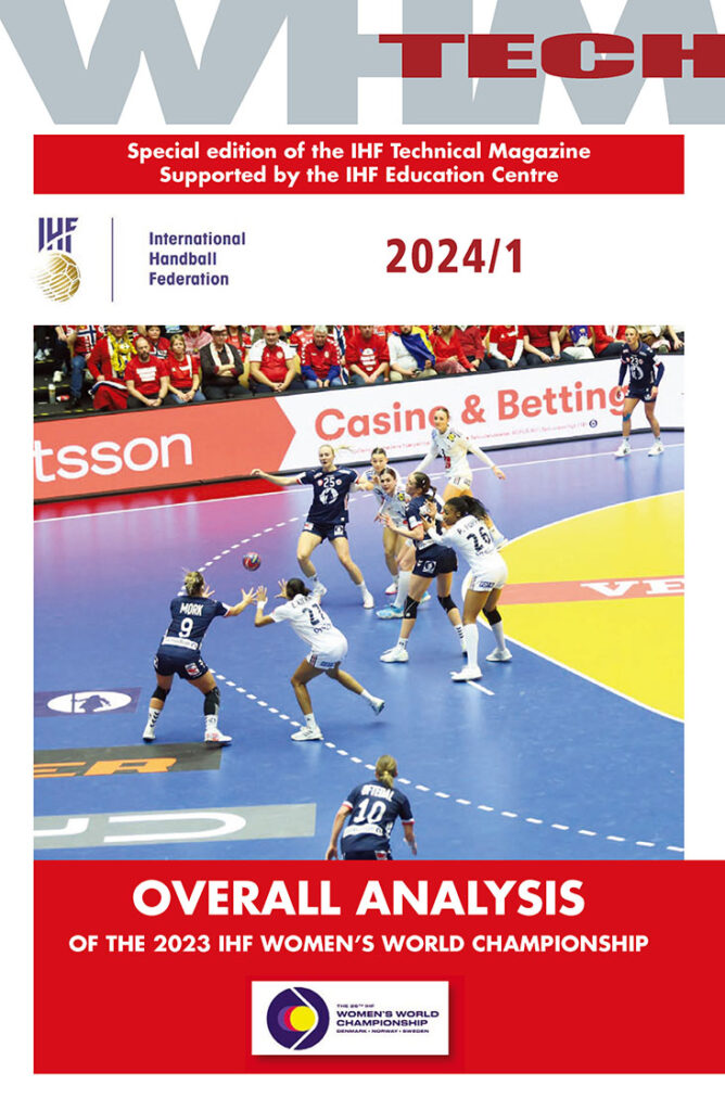 セミナーテキスト表紙